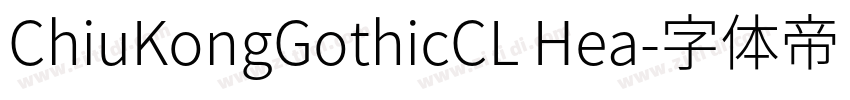 ChiuKongGothicCL Hea字体转换